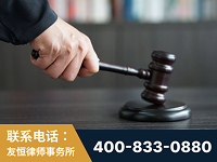北票-“易通贷平台”非法吸收公众存款案-郑祥律师
