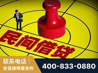 北票-山东某歌集团集资诈骗、非法吸收公众存款案-郑祥律师
