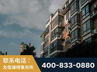 北票-北京某小贷公司宋某非法拘禁他人案-郑祥律师