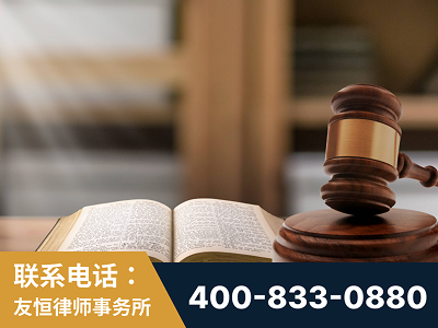 北票-刑事律师