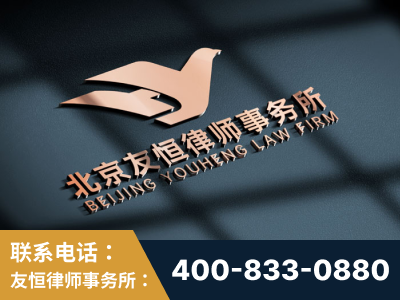 北票-企业展示图